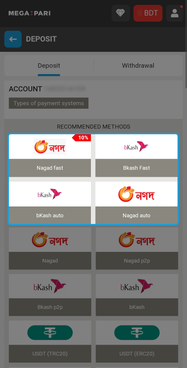 Choose your preferred payment option for fast Megapari transactions.