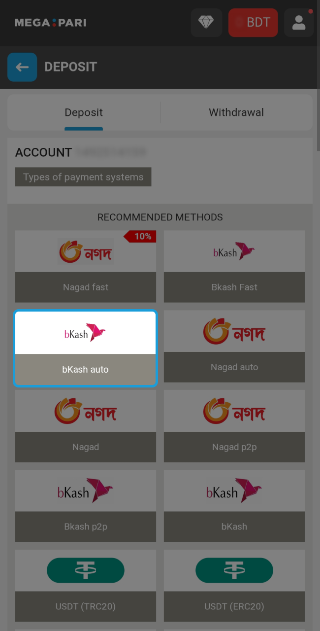 Select your preferred local payment gateway like bKash from the Megapari deposit menu to fund your account.