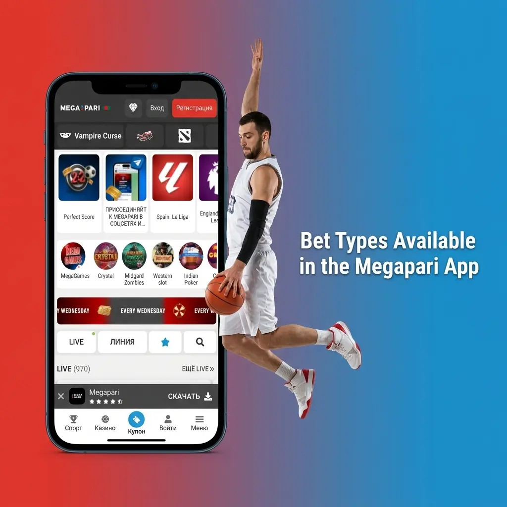 Megapari app bet types including single, accumulator, treble, system, and live in-play betting options