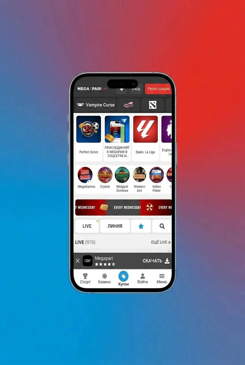 Step-by-step guide to download and install the Megapari app on iOS iPhone with configuration profile trust settings