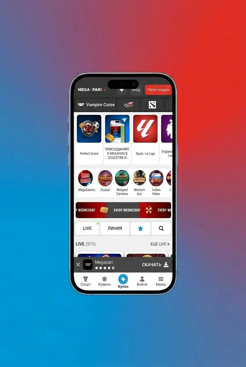Megapari iOS app download guide showing 4 installation steps for iPhone and iPad with minimum device requirements