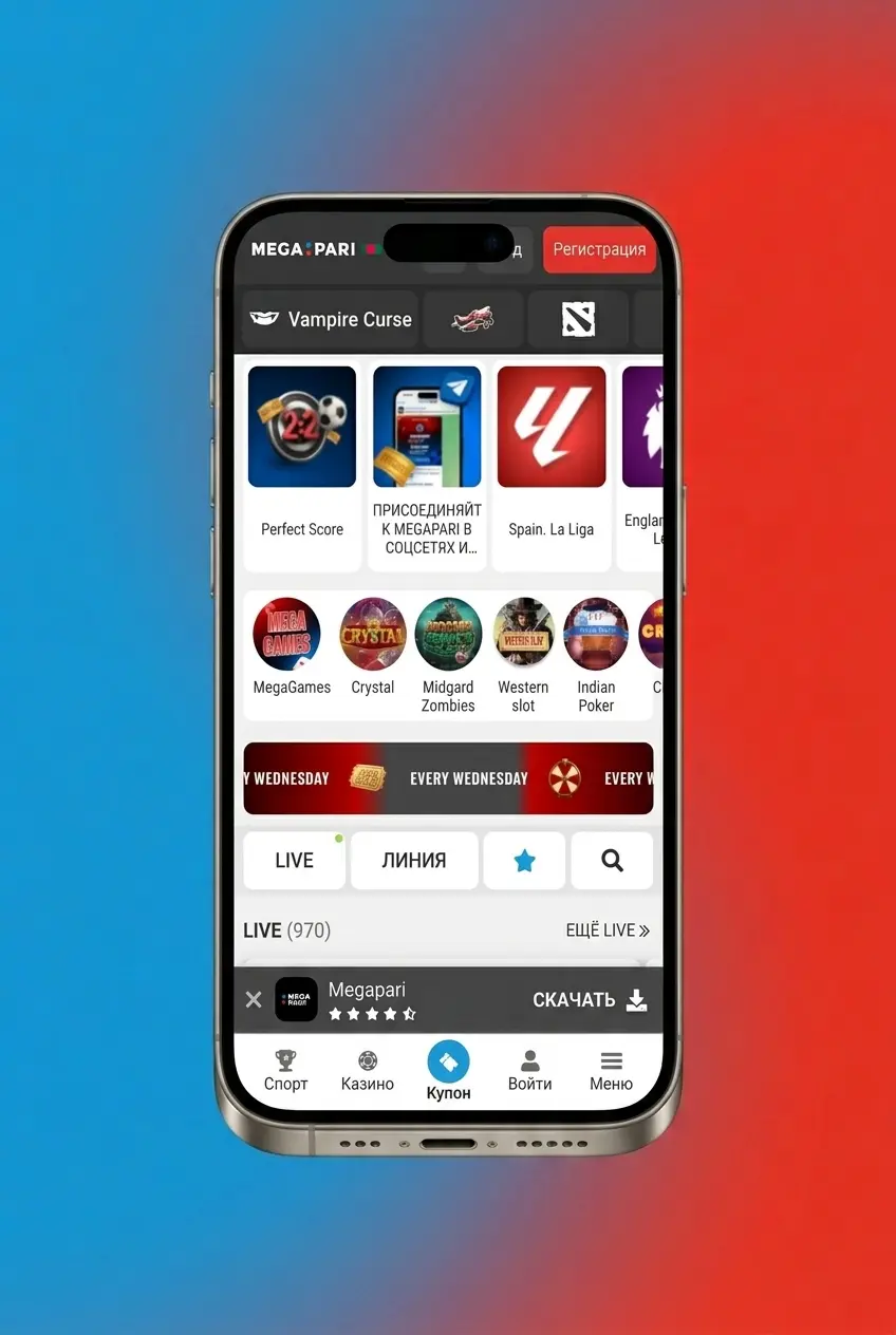 Step-by-step guide on how to start betting on CS2 at Megapari in five minutes or less