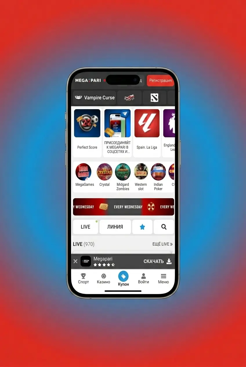 Megapari PWA installation on iOS Safari showing Add to Home Screen option for instant betting access