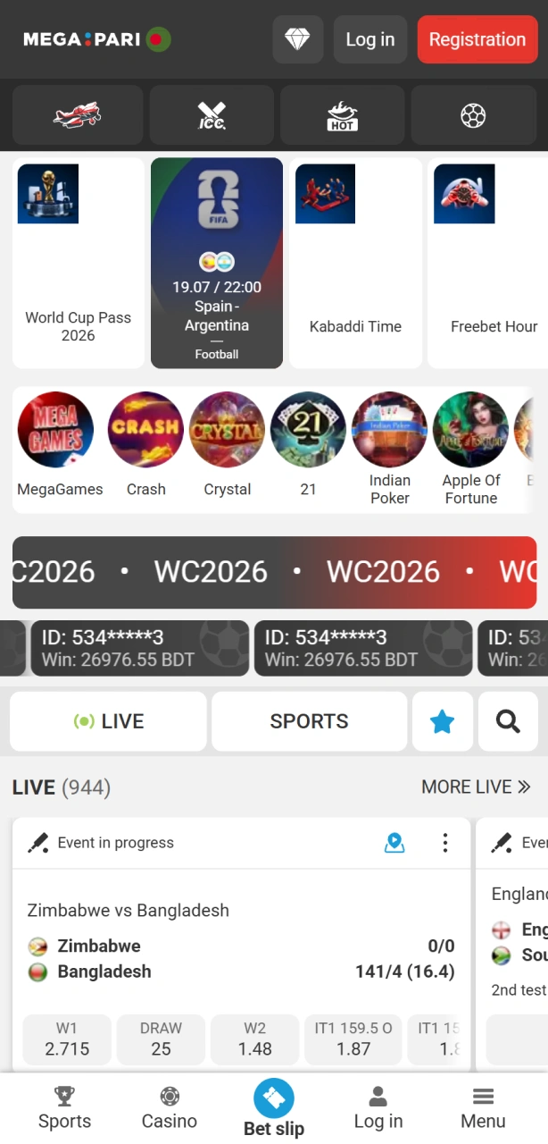 View live cricket odds and upcoming events on the Megapari App home page.